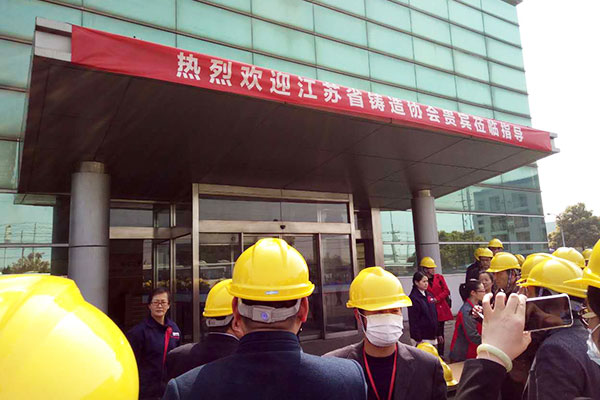 無錫市鑄造廠代表參加江蘇鑄協2016年度會議--產品圖 無錫市鑄造廠代表參加江蘇鑄協2016年度會議--產品圖