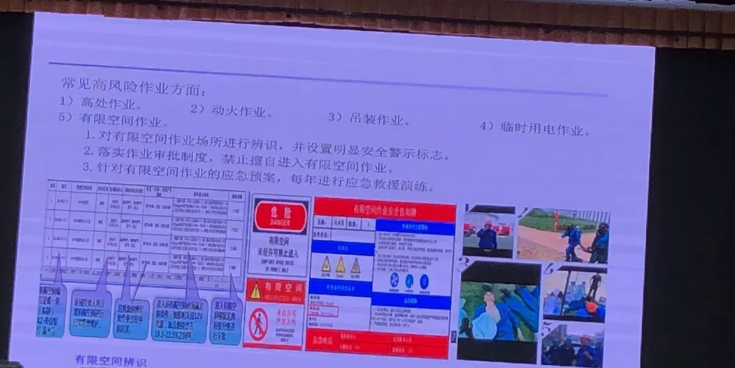 微信截圖_20190829131850 微信截圖_20190829131850