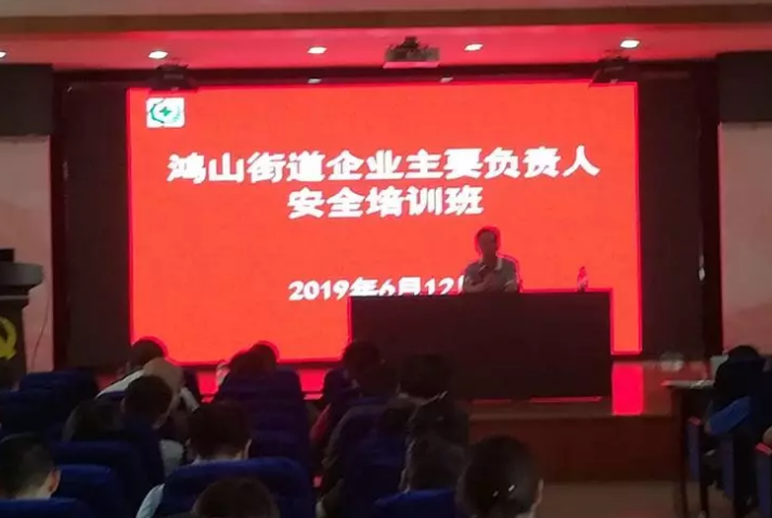 微信截圖_20190829132717 微信截圖_20190829132717