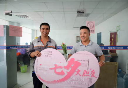 QQ截圖20190829142027 QQ截圖20190829142027