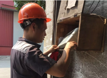 微信截圖_20190829142305 微信截圖_20190829142305