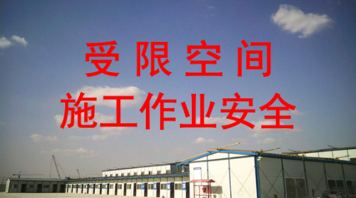 安全培訓(xùn)1 安全培訓(xùn)1