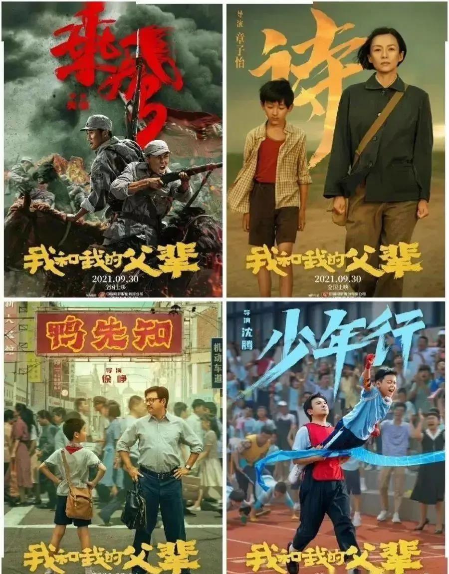 我和我的父輩 我和我的父輩