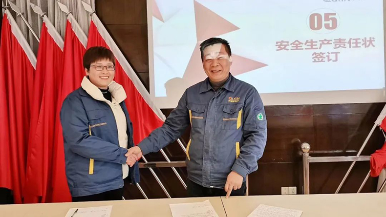 白兔湖簽訂安全責任狀