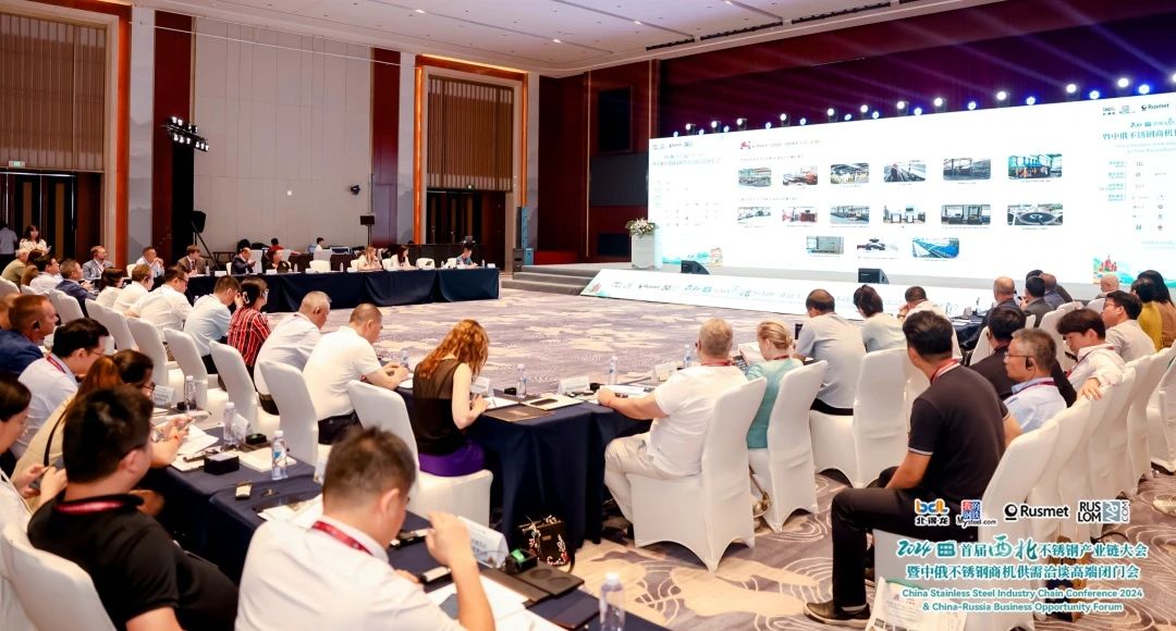 求精新材料集團深度參與首屆西北不銹鋼產業鏈大會 求精新材料集團深度參與首屆西北不銹鋼產業鏈大會
