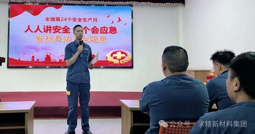 微信圖片_20250616105441