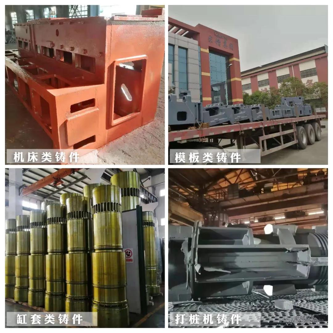 鑄件 鑄件